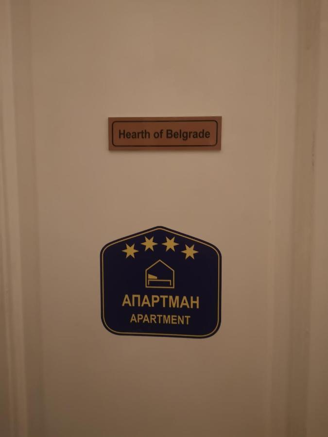 Hearth Of Belgrade Apartment エクステリア 写真